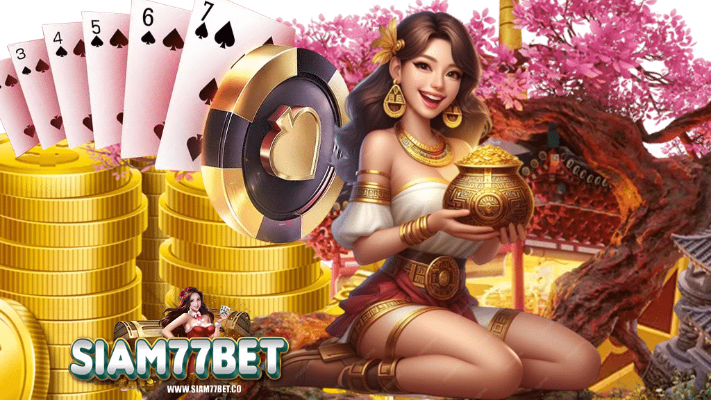 siam77bet